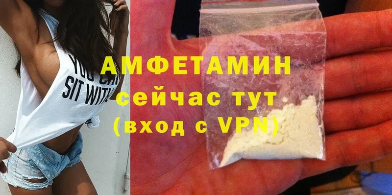 блэк спрут ссылка  Геленджик  АМФ VHQ  darknet какой сайт  наркота 