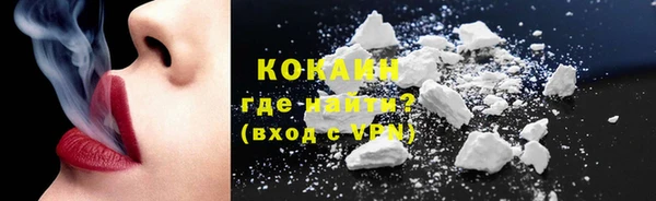 COCAINE Беломорск